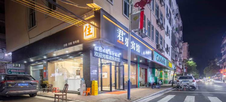 广州君乐宾馆(朱村地铁站店)图片