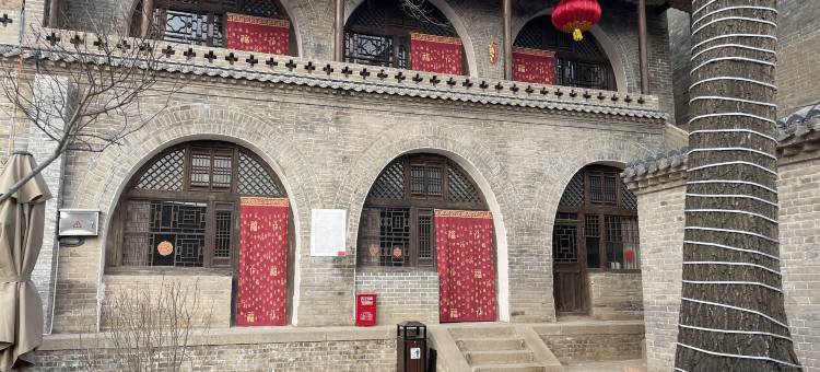 马家大院接待中心民宿图片