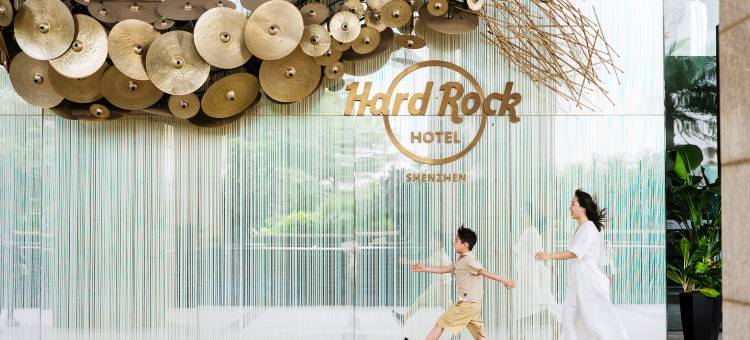 深圳硬石酒店图片
