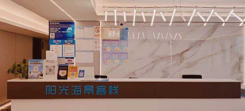 厦门阳光海景客栈(中山路店)图片