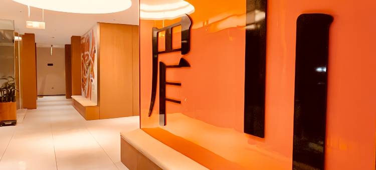 JoyInn·集悦睿选酒店(眉山远景楼店)图片