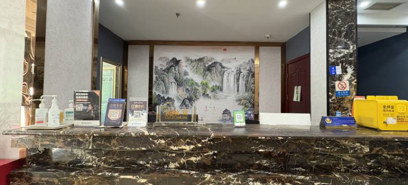 重庆奥品商务酒店(长嘉汇弹子石老街店)图片