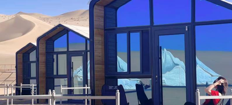 鸣山秘境·沙漠野奢宿集图片