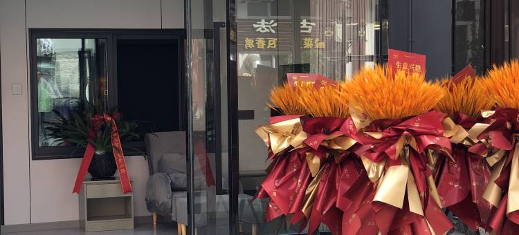 金湖伊沐宾馆图片