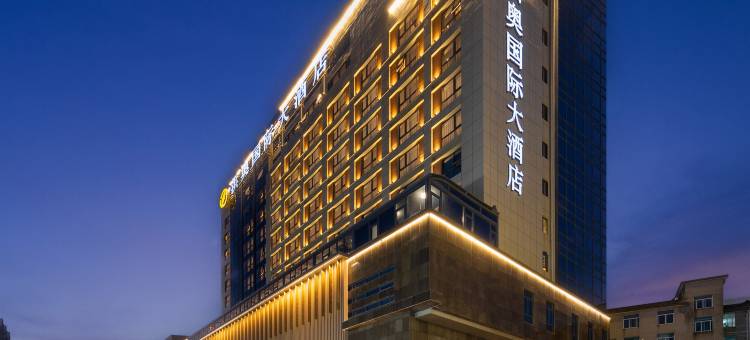 莆田洪奥国际大酒店(涵江店)图片
