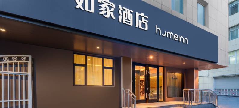 如家酒店·neo(乌鲁木齐南湖北路地铁站店)图片