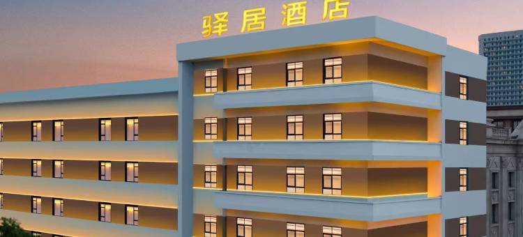 如家驿居酒店(哈尔滨和兴路中医药大学店)图片