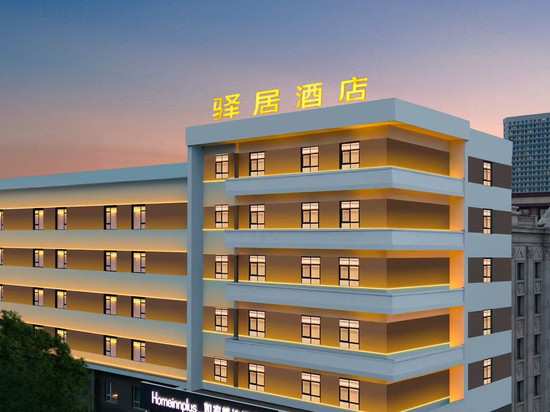 如家驿居酒店(哈尔滨和兴路中医药大学店)