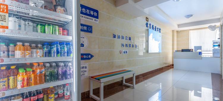 悦享海景公寓(威海韩乐坊高铁站店)图片
