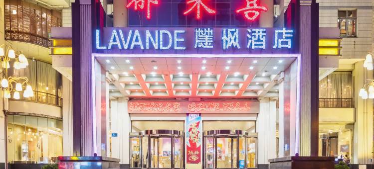 麗枫酒店(淄博火车站八大局店)图片