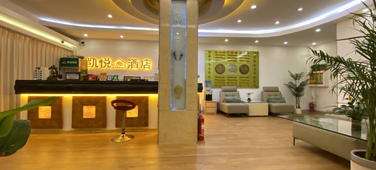 涿鹿凯悦酒店图片