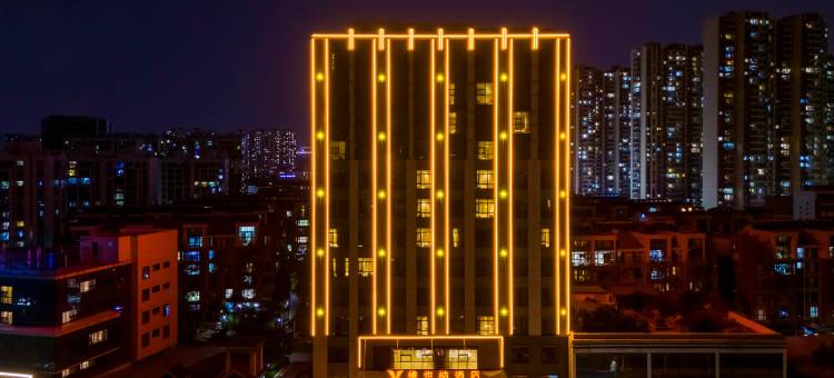 维也纳酒店(临沂市中心泰盛广场店)图片