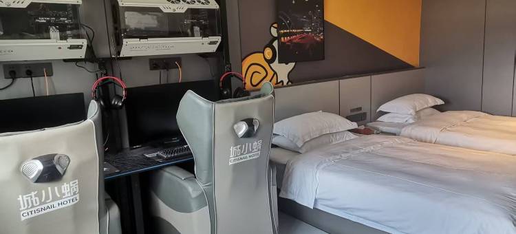 城小蜗电竞酒店(滁州职业学院店)图片