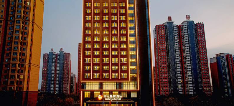 开元曼居酒店(枣庄东街口万达广场店)图片