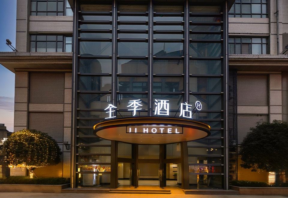 JI Hotel (Chongqing Jiefangbei Raffles City) over view