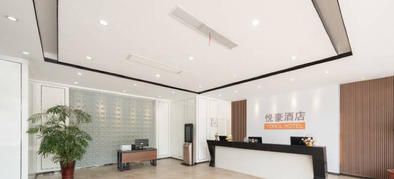 悦豪酒店(溧阳上河城泓口路店)图片