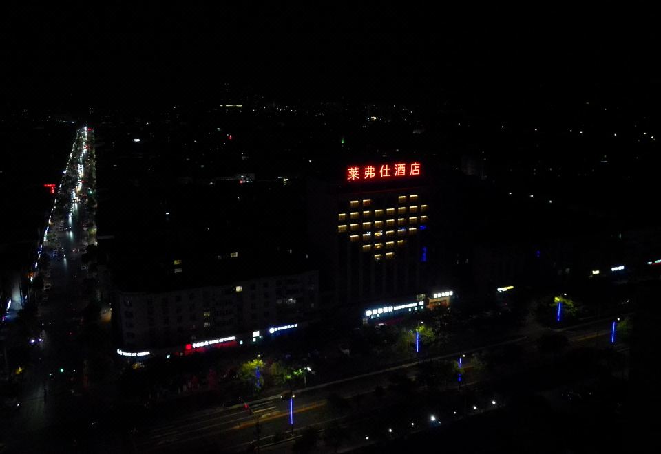 莱弗仕酒店外景图