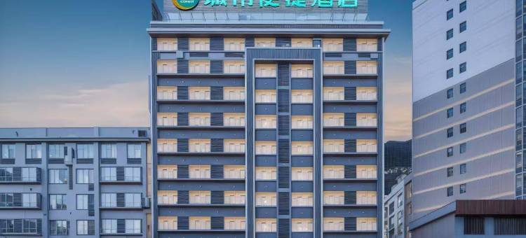 城市便捷酒店(罗田桥南店)图片