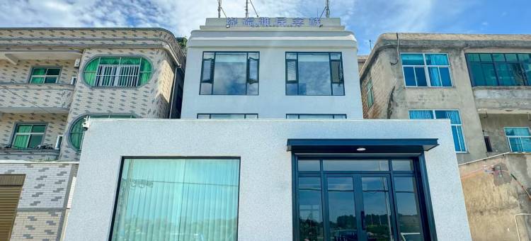 缘福雅居客栈(龙王头沙滩店)图片