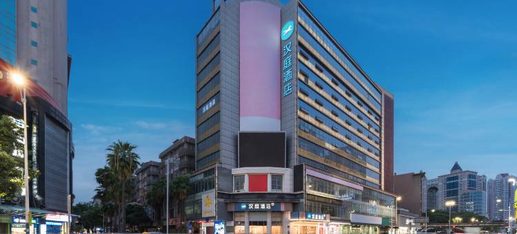 汉庭酒店(广州番禺市桥地铁站店)图片
