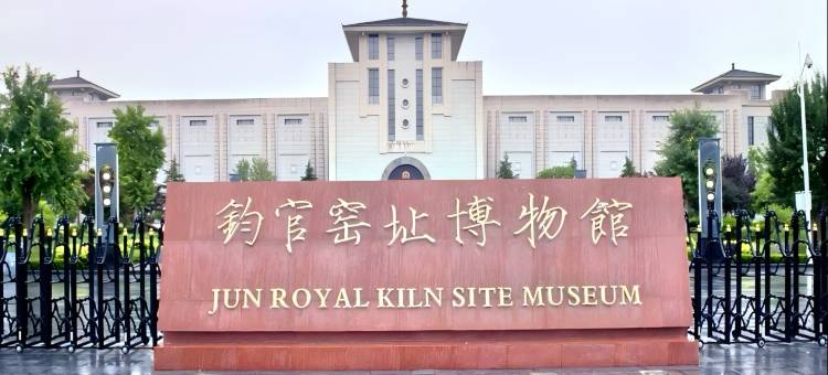 7天优品Premium酒店(许昌禹州汽车站胖东来店)图片