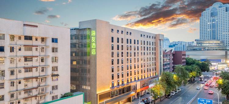 海友酒店(南宁南湖公园艺术学院店)图片