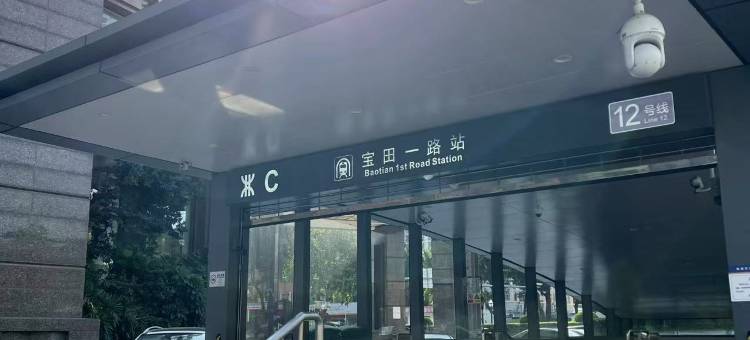 大橘公寓(宝田一路地铁站店)图片