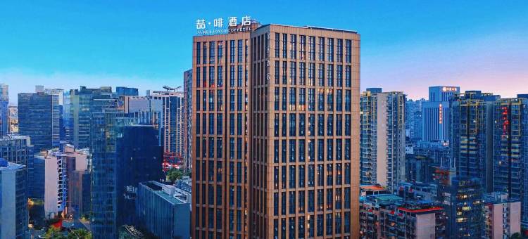 喆啡酒店(长沙五一广场窑岭湘雅二医院地铁站店)图片