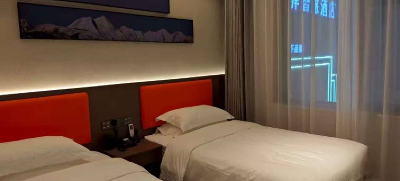 如家UP华驿智旅酒店(菏泽东明火车站万福公园店)图片