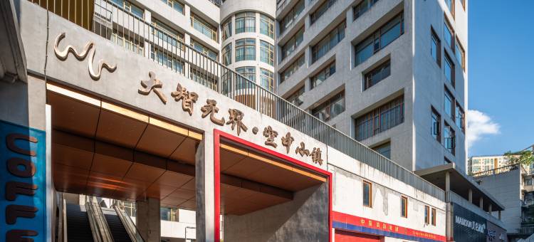 云绯酒店(武汉江汉路步行街大智路地铁站店)图片