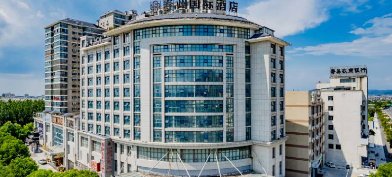 寿县寿州国际酒店图片