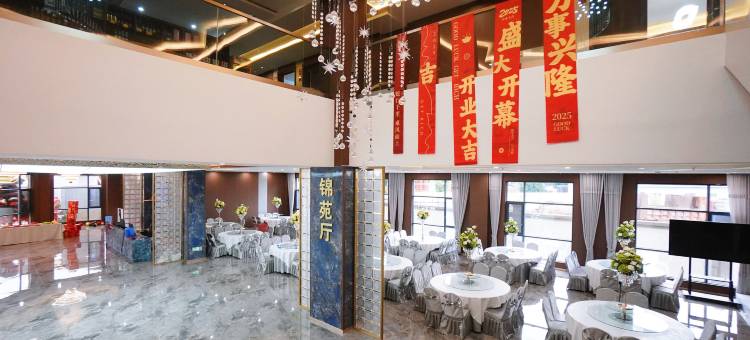 锦苑花园酒店图片