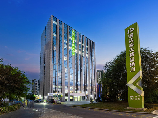 瑞达春天精品酒店(天津卫国道靖江路地铁站店)