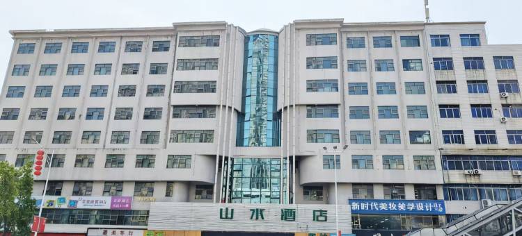 山水酒店(肇庆七星岩牌坊公园店)图片