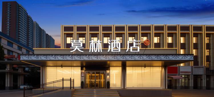 莫林酒店(太原南站武宿机场店)图片