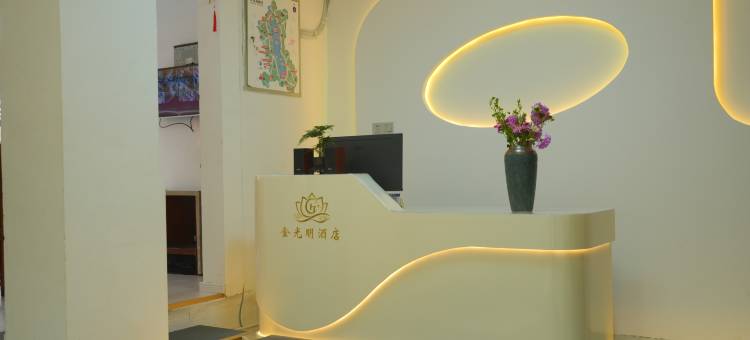 金光明丨邂逅风语Wind’s Soft Song沐晨设计师美宿(古城南门店)图片