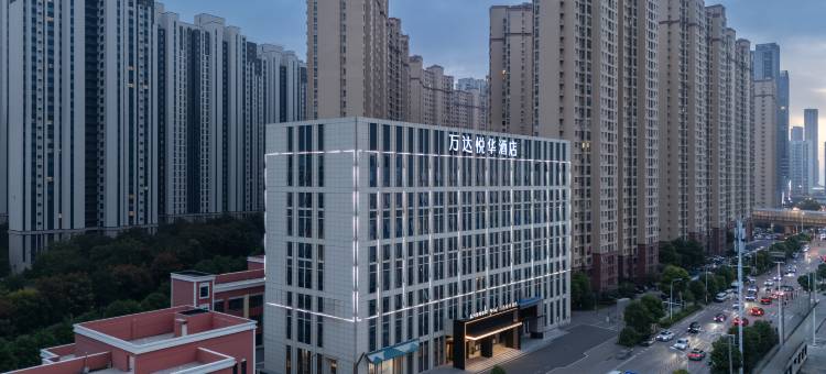 武汉白沙洲大道万达悦华酒店图片