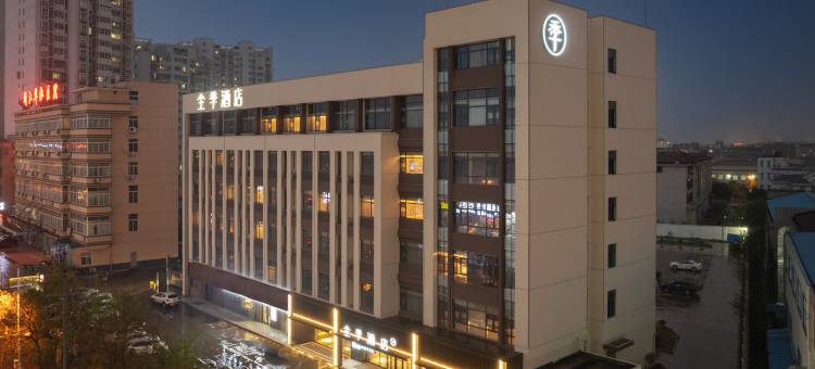 全季酒店(靖江汽车站店)图片