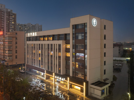 全季酒店(靖江汽车站店)