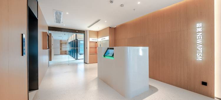 NewAptism新寓(常州站三角场地铁站店)图片