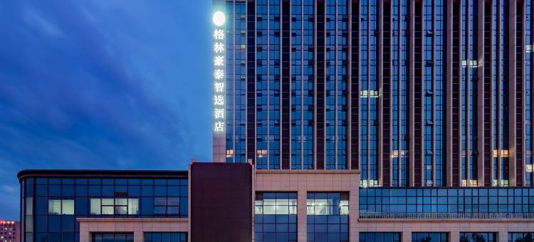 格林豪泰智选酒店(呼和浩特第一医院店)图片