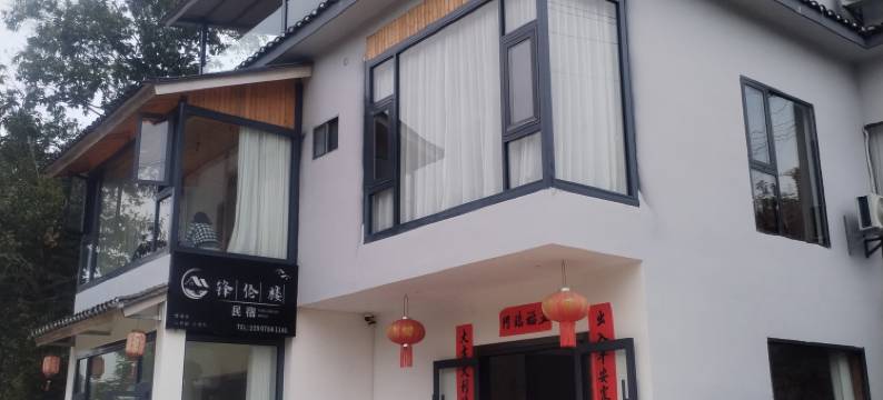 恭城锋伦楼民宿图片