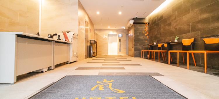 岚酒店天下茶屋 No.005(Hotel Arashi Tengachaya No.005)图片