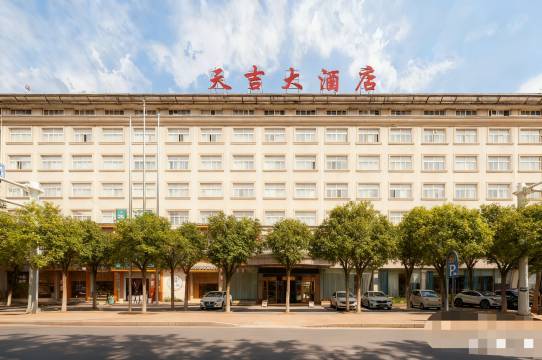 常德天吉大酒店