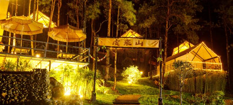 清远千影悦·生态研学·亲子农旅帐篷民宿图片