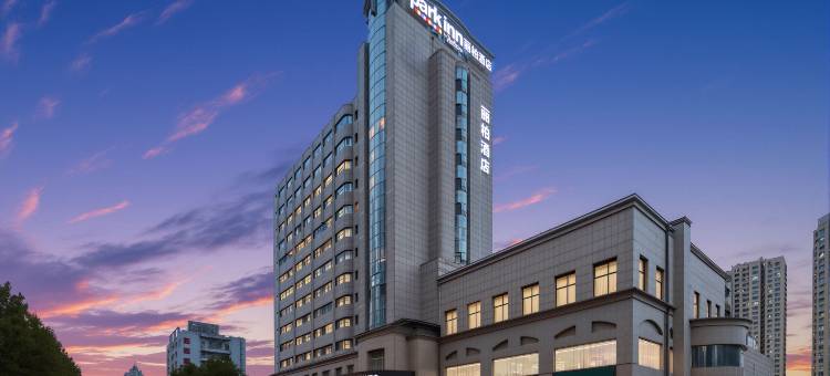 丽柏酒店(太原火车站五一广场店)图片