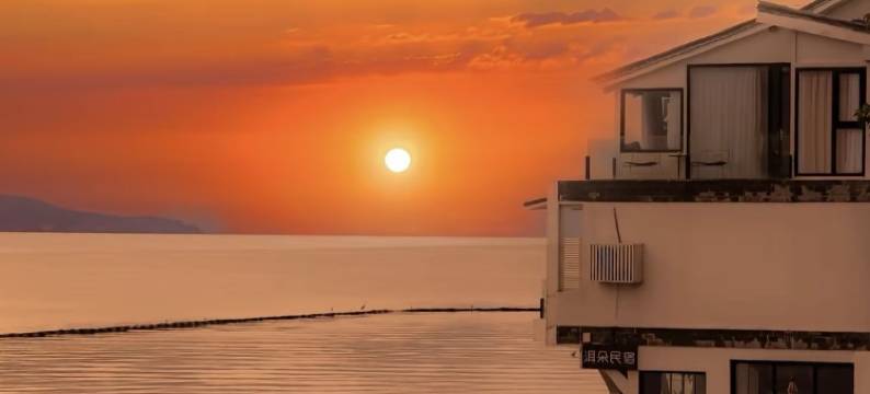 大理醒在山海·海景酒店(洱海S湾生态廊道下波淜店)图片