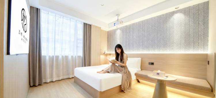 五悦•悦心·Business Audio Visual 酒店(第七中学吾悦广场店)图片