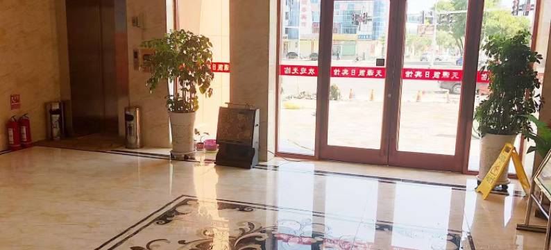 临泽天源假日宾馆(火车站店)图片