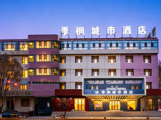 季枫城市酒店(喀什古城唐城国际美食街店)